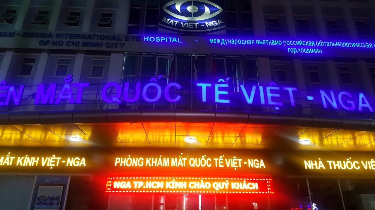 Vien Mat Quoc Te Viet Nga Hcm Ξενοδοχείο Πόλη Χο Τσι Μινχ Εξωτερικό φωτογραφία